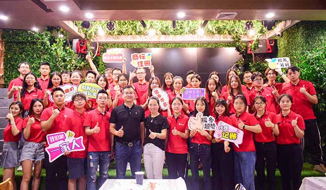 商標查詢